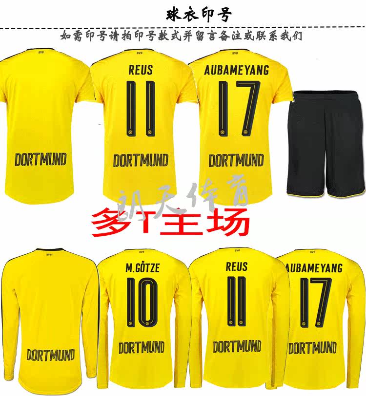 survêtement sport - Ref 562960 Image 3