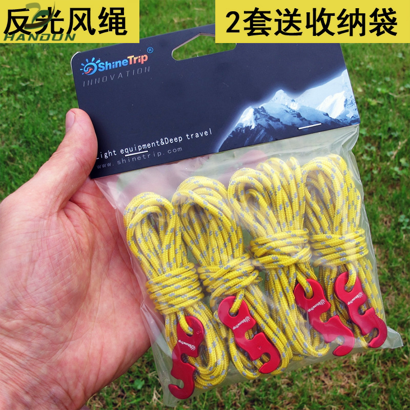 Outdoor 3mm tent rope wind rope windproof reflective canopy fixed rope three holes three eye buckle set 4 meters accessories