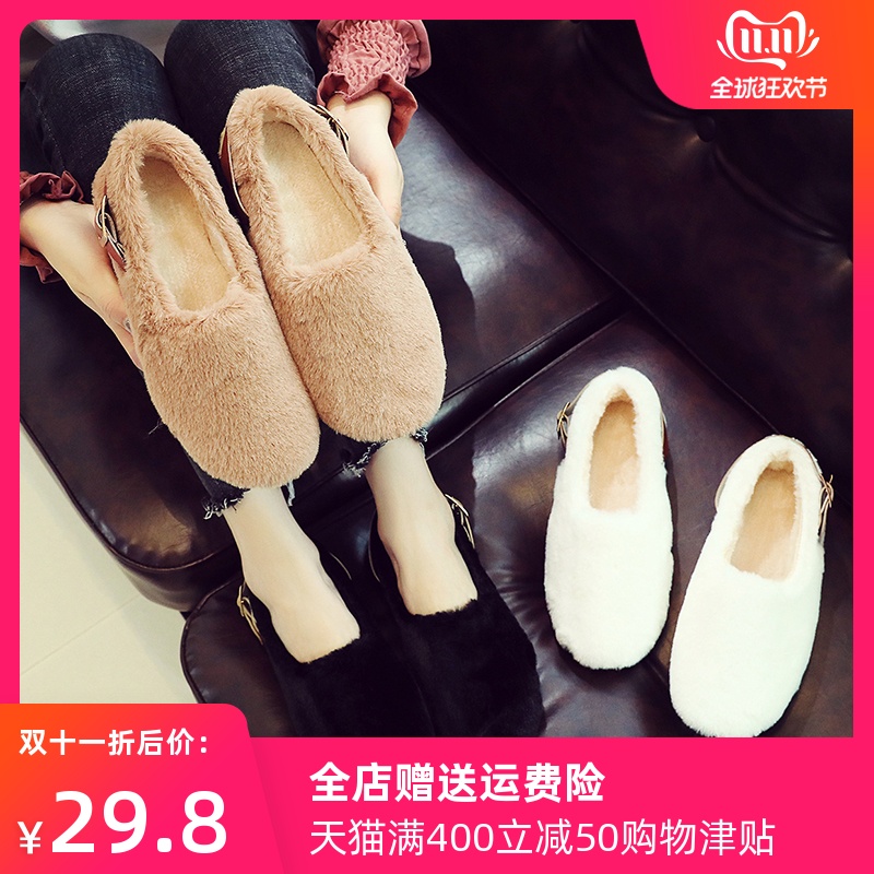 2019加绒豆豆鞋女毛毛鞋秋冬新款软底懒人一脚蹬羊羔毛孕妇奶奶鞋|ruв категории Женская обувь, низкий чистка - от Buy2taobao.com для оказания профессиональной услуги покупки агента Taobao