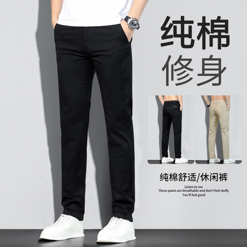 纯棉长裤休闲裤修身小直筒裤子