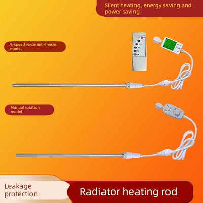 电水暖气片加热棒家用暖气片加热器电暖器智能控温土暖气片电热管