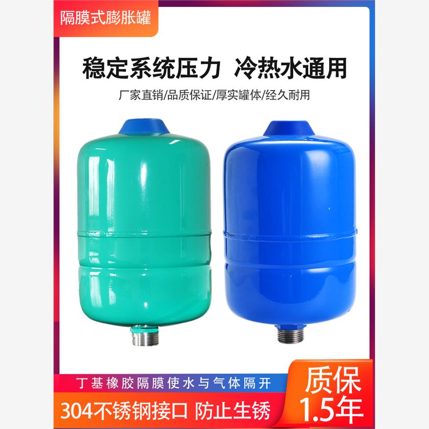 威乐格兰富水泵变频泵专