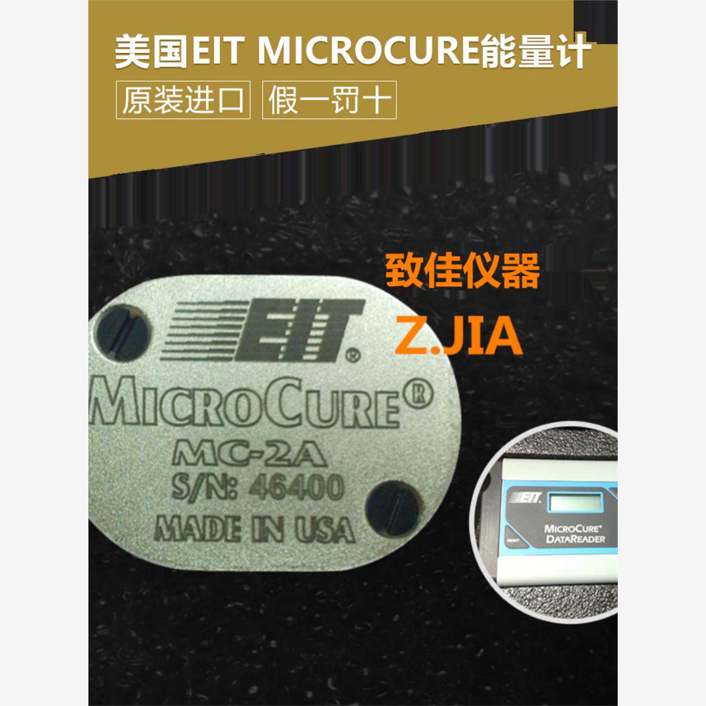 美国EIT MC-2A/MC-10A 微型分体式UV能量计探头MICROCURE MCR2000