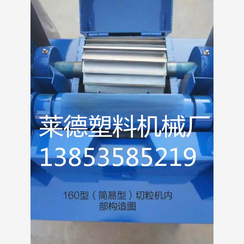塑料机械切粒机滚刀出造