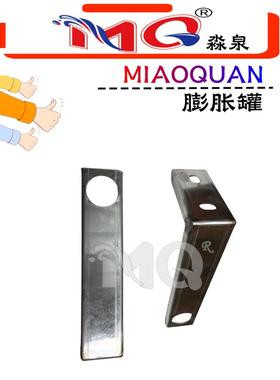 膨胀罐T型支架红色一体304不锈钢黄铜安全阀排气阀压力表5L8L12L