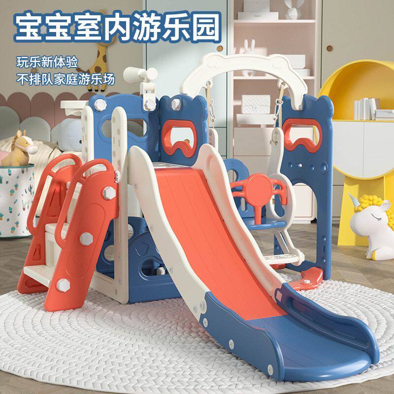 滑梯儿童室内家用多功能小型宝宝玩具游乐场幼儿园婴儿家庭小滑梯