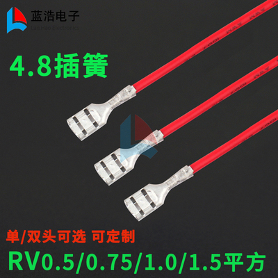 插簧线线材线束端子线电子线排线