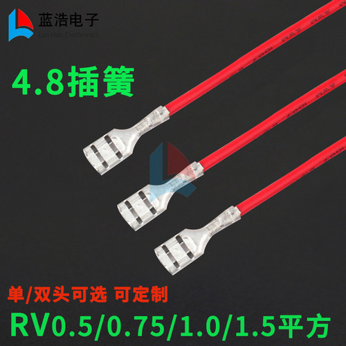 插簧线线材线束端子线电子线排线