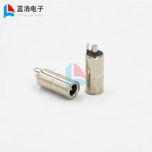 DC插电插座 DC3.5*1.35母头直流充电 dc-35135母座外径6.0MM 纯铜