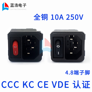 AC品字电源插座卡式二合一公座带开关三孔三插插座10A带3C KC认证