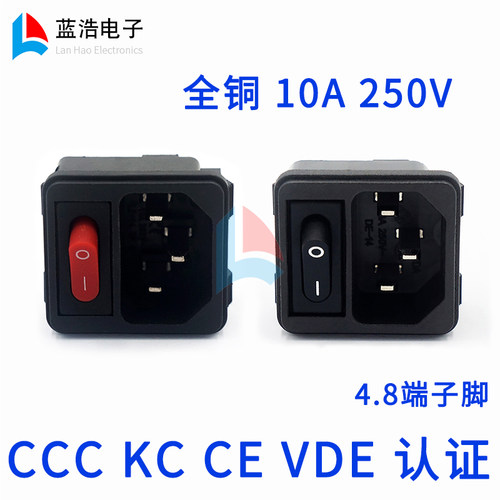 带开关10a认证电源插座