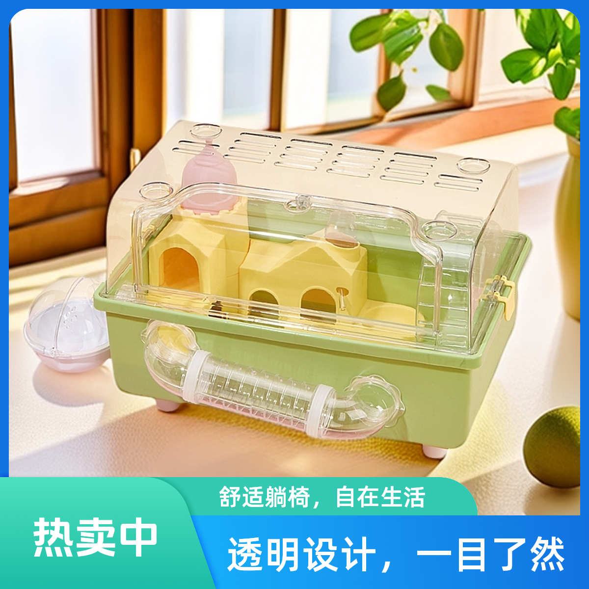 仓鼠笼子双层金丝熊专用通风透气房子超大豪华别墅全套仓鼠造景