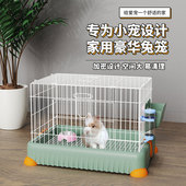 洁西兔笼子成兔幼兔专用笼子荷兰猪豚鼠用品大空间防喷尿家用豪华
