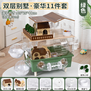 仓鼠笼子豪华别墅全景透明便宜大的金丝熊笼子木质亚克力超大空间