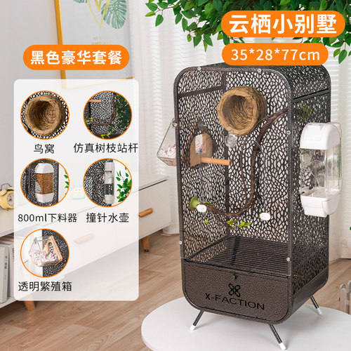 虎皮鹦鹉鸟笼子玄凤牡丹文鸟绣眼特大号别墅金属居家大空间观赏笼