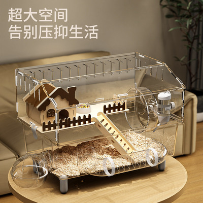 仓鼠笼豪华基础金丝熊别墅笼子