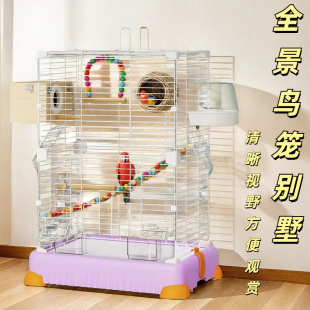 洁西牡丹玄凤虎皮鹦鹉鸟笼豪华防溅带繁殖箱横丝大号别墅家用鸟笼