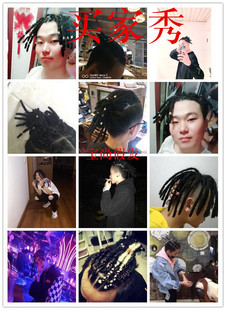 嘻哈脏辫 hiphop15CM高品质短脏辫dreadlocks中国有嘻哈TT同款