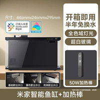 Термочехол, аквариум, контроль температуры, 50W