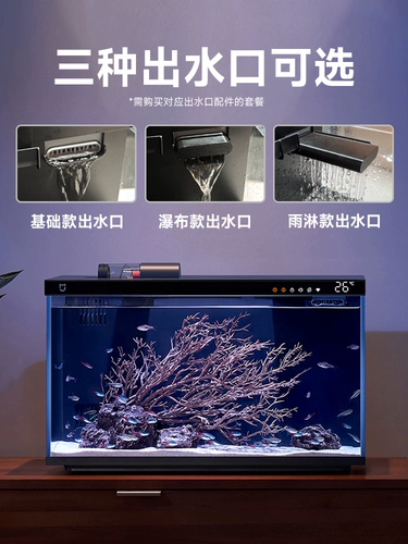 Xiaomi Mijia Smart Fish Tank Маленькая гостиная на рабочем столе.