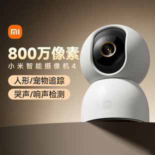 小米摄像头2025新款 监控家用远程手机360摄影头无线网络摄像机155