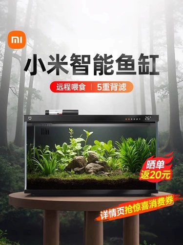 Xiaomi Mijia Smart Fish Tank Маленькая гостиная на рабочем столе.