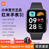 [Redmi Watch 3 Youth Edition-Deep Space Black] Send a blue strap+film*2 [Do not shoot at high prices]