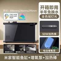 «Контроль температуры и оксигенация» xiaomi Fish Tack + 50 Вт нагревательный стержень + насос оксигенации