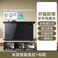 [Стандарт] Smart Fish Tank xiaomi (включая свет + водяной насос + кормление)