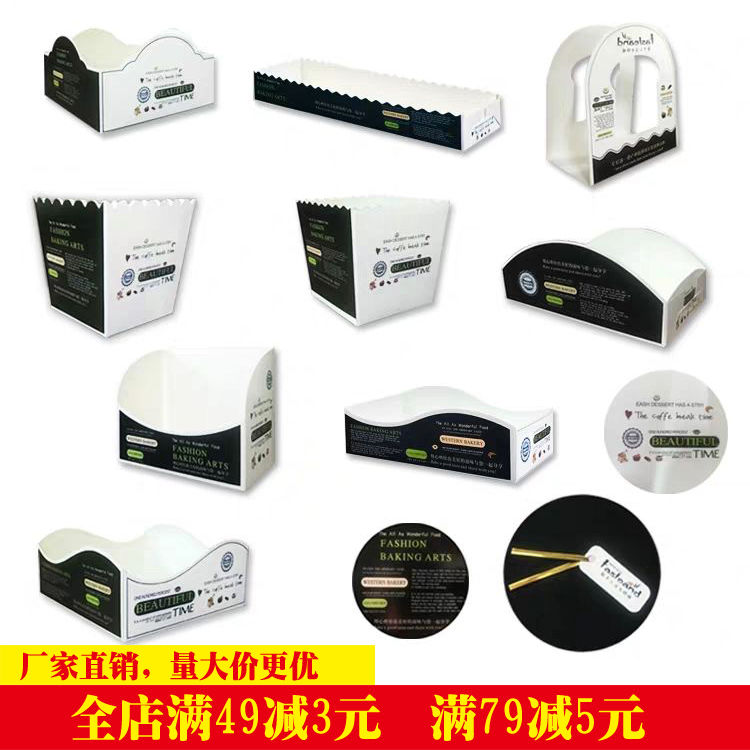 吐司纸托袋餐包胡萝卜包装面包袋西点打包牛角配透明袋100套包邮