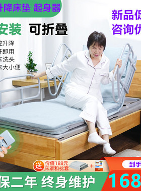 起背多功能家用瘫痪病人护理床垫