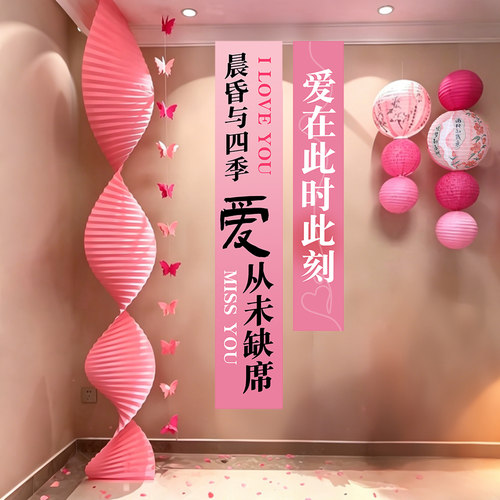 求婚结婚领证拍照道具喜字手持