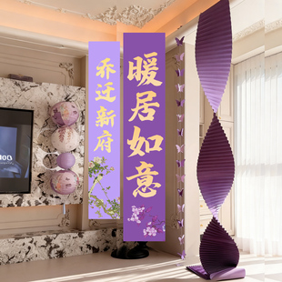 乔迁新居创意紫色蝴蝶兰小吊牌福气满满幸福兰祝福吊卡装饰挂件