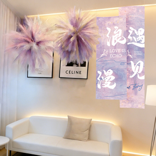 店铺橱窗烟花立柱紫色婚房仿真芦苇烟花羽毛孔雀草立柱布置装饰