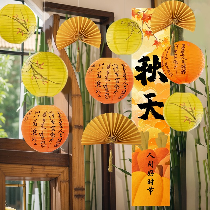 橙色中秋中式纸灯笼灯罩
