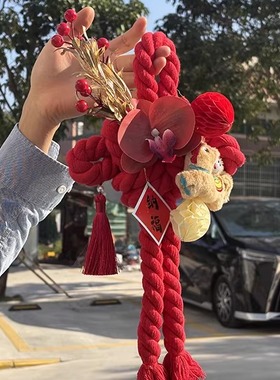 紫色乔迁之喜扫把簸箕挂件装饰入户门把手万字结挂饰布置入宅礼物