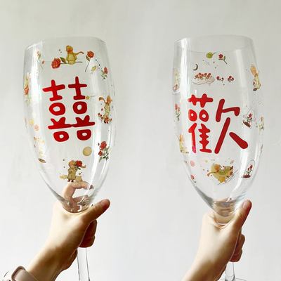 定制高脚杯贴纸定制超大号婚礼现场敬酒杯结婚礼拍照道具巨型啤酒