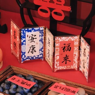 新年订婚宴甜品台中国风桌面迷你复古书签摆件屏风书签高级礼物