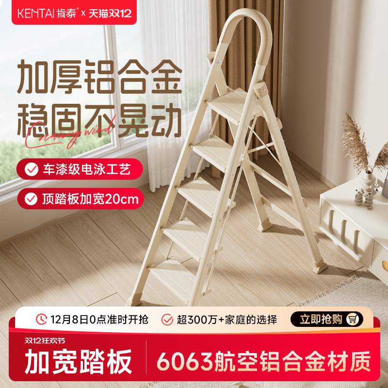 【温馨奶油白】不生锈轻便耐用