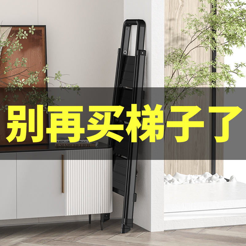 肯泰加厚铝合金家用梯子室内多功能折叠伸缩安全S人字梯便携小楼