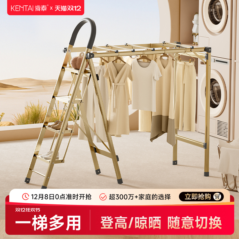 晾衣架两用落地折叠晒被子神器