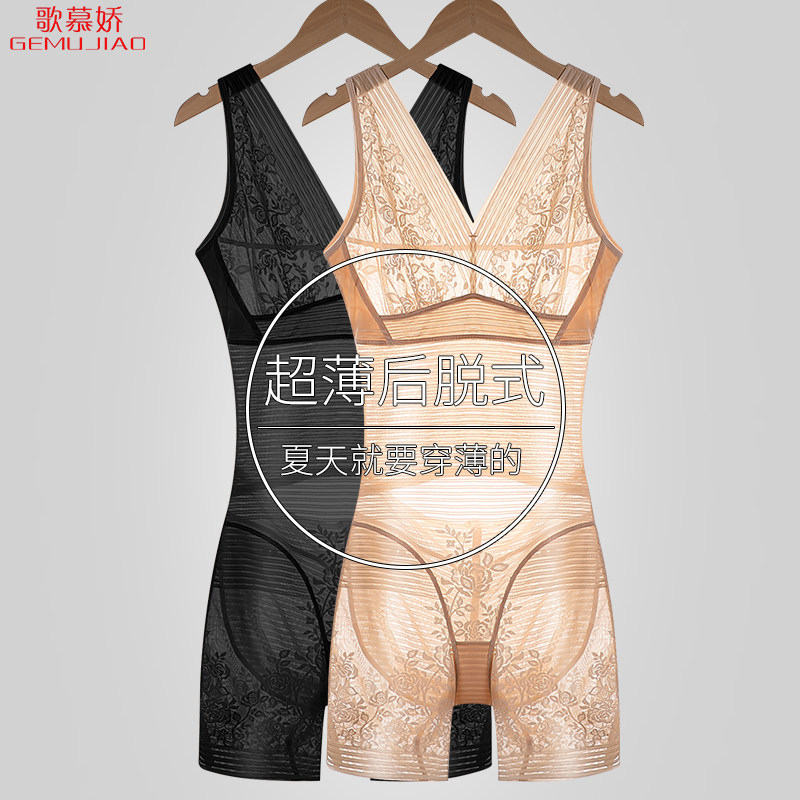 夏天超薄连体塑身衣收腹束腰瘦肚子束身衣女美体塑形后脱式瘦身衣