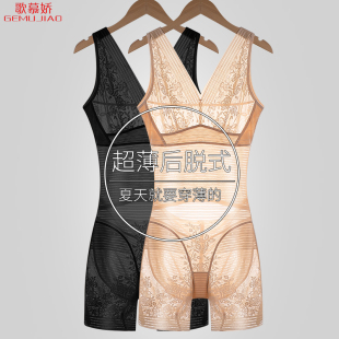 夏天超薄连体塑身衣收腹束腰瘦肚子束身衣女美体塑形后脱式瘦身衣
