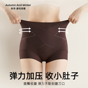 女士磨毛暖暖三角裤 女隐形粉底肤产后提臀塑身裤 高腰收腹内裤 新款