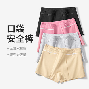 新款内裤女纯棉口袋中腰安全裤拉链暗袋防盗防走光四平角大码短裤