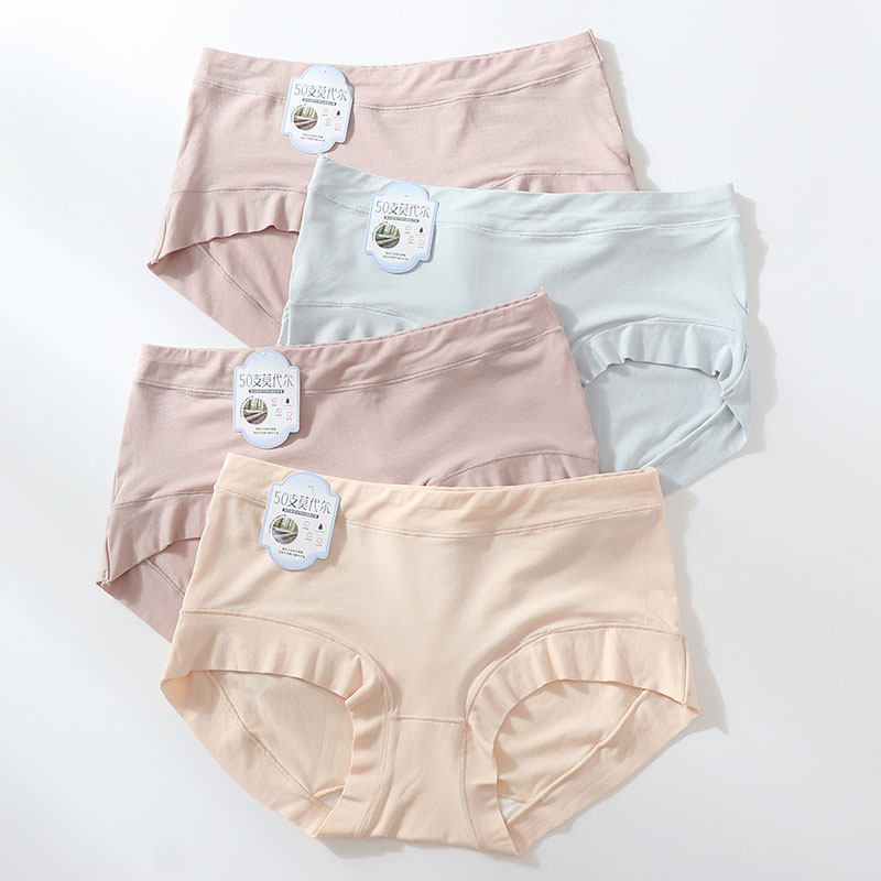 裸感高弹莫代尔中腰内裤女全包臀舒适桑蚕丝透气里裆无痕三角短裤,女士内衣/男士内衣/家居服,女三角裤,淘宝优惠券,粉丝福利购,淘宝优惠卷