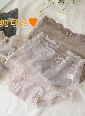 高腰波点蕾丝内裤女夏季轻薄复古无痕透气底裆无痕性感三角裤大码