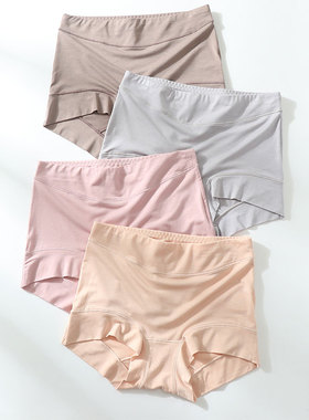 2025年新款内裤女高弹莫代尔棉质裆防走光舒适透气高腰安全平角裤