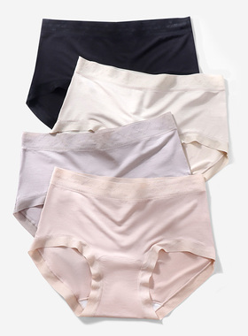 内裤女中高腰莫代尔亲肤裸感无痕女士大码棉质底裆包臀透气三角裤