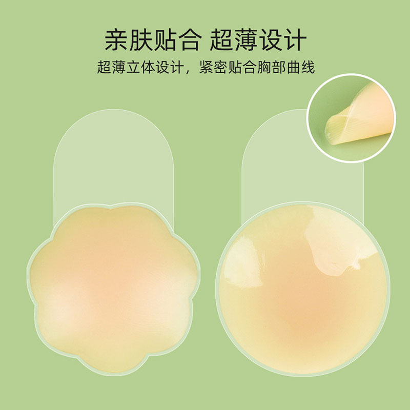 硅胶提拉胸贴女夏聚拢上托防下垂乳贴小胸婚纱吊带防凸点薄款隐形